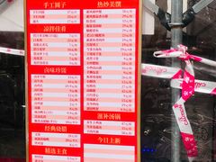 -湖锦酒楼·旗舰店(三阳总店)