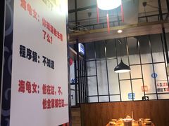 -蛙麻蛙辣炭火蛙锅(南环大街店)