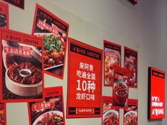 -阿青龙虾(新城店)