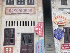 -赤坎·广东华侨国际旅游度假区