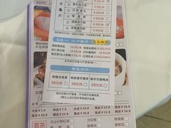 -东江海辉酒楼·公司团建·商务宴请·生日宴(宝安店)