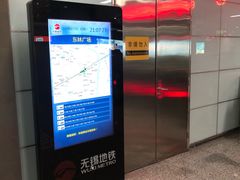 -东林广场(地铁站)