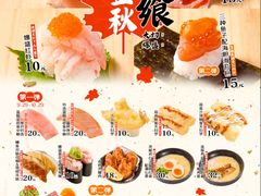 -寿司郎(皇庭广场店)