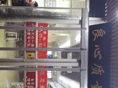 -中国兰州名牛纯汤牛肉面(永安道店)