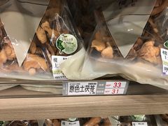 -楼上(新馬路澳門廣場店)