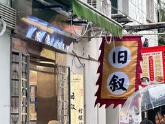 -衣裳街历史文化街区