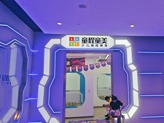 -童程童美·信息学竞赛·乐高机器人编程(长宁来福士校区)