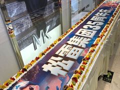 -松雷商业(南岗店)