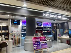 -美秀师·奢侈品护理维修保养(凯德商业中心)