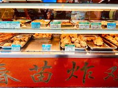 -春苗炸鸡