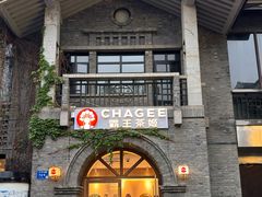 -1912街区