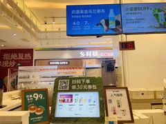 -兰熊鲜奶(昌平悦荟店)