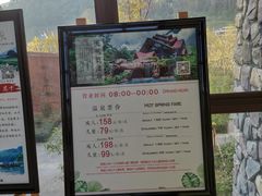 -韶关经律论国际酒店温泉