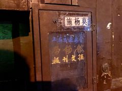 -Dal Cuore 达可芮冰淇淋(陕西北路店)