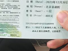 -北京喜剧院