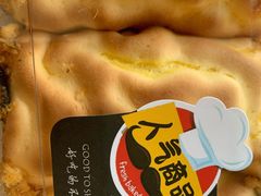 -长发西饼(道前店)