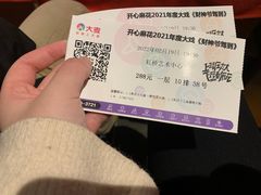 -虹桥艺术中心