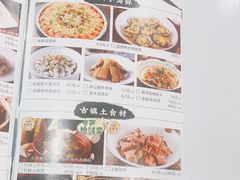 -老阿爸鲜鱼土菜(园区永旺店)