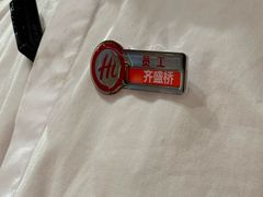 -海底捞火锅(世纪金源店)