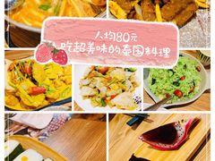 -泰堤坊(淡水体育馆店)