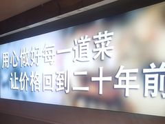 -味窑大寨百姓酒楼(晋祥办公大楼店)