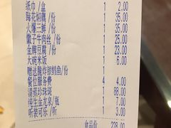 账单-刘胖子家常菜·蹄花焖藕(中南店)