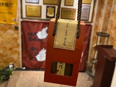 -潮汕良记牛肉火锅(洪武路店)