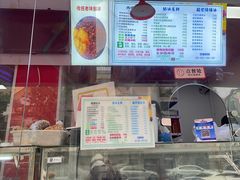 -小胖老味刨冰