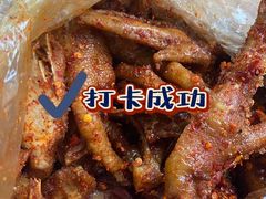 -廖哥泡椒兔(峨眉店)