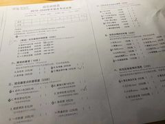 菜单-班花麻辣烫(南京概念店)