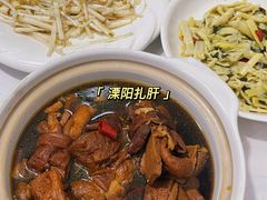 -天乐农家鱼头王(天目湖店)
