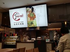-聚园面庄(新光天地店)