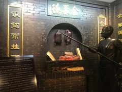 -北京全聚德(天安门店)
