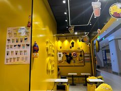 -HIMANGO很芒の芒(芳圆里店)