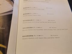 -一品淮扬 · 淮扬菜·北京万达文华酒店