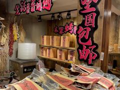 -南锣鼓巷吉他吧(鼓楼店)