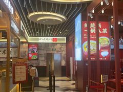 -肥汁米蘭香港米线(长宁来福士店)