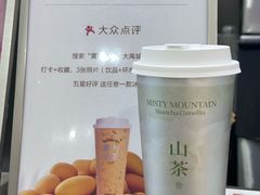 -雾与山茶(大禹城店)