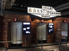 -日本科学未来馆