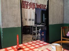 -恰八斗·猛火长沙菜(国贸店)