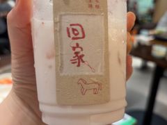 -宝珠奶酪(长宁金虹桥店)