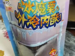 -粒上皇(扬名广场店)