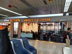 -乌鲁木齐天山国际机场-T3航站楼