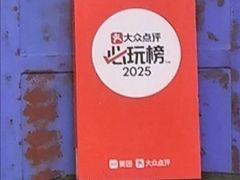 -关你鬼室大型密室逃脱(佛山创意园店)