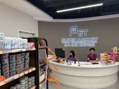 -全心全意动物诊疗中心医院(北苑店)