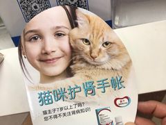 -奈斯宠物医院·核磁CT·异宠专科·内镜(中南店)