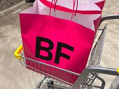 -BASEMENT FG (成都太古里店)