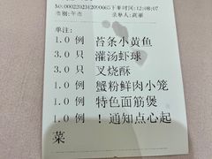-光明邨大酒家(汇阳广场店)