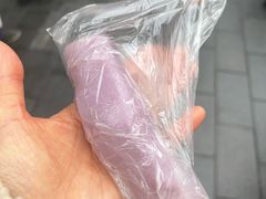 芋泥条头糕-沈大成(南京东路店)
