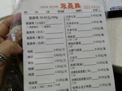 菜单-振鼎鸡(福州路店)
